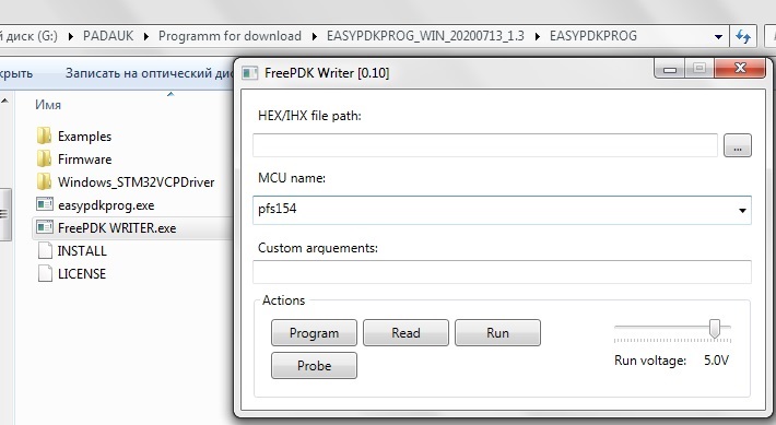 Программа FreePDK-writer с графическим интерфейсом для прошивки микронтроллера PADAUK easypdkprog